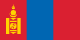 मंगोलिया flag
